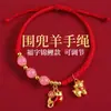 Pulsera de Hilo Rojo Estilo Nuevo al por Mayor para Hombres y Mujeres, Cuerda Tejida Hecha a Mano que No se Desvanece, Pulsera de Hilo Rojo para Parejas