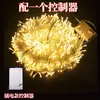 Fabricante Original Luzes de Fio LED, Luzes Coloridas, Luzes de Árvore, Luzes Decorativas de Feriado de Natal Atacado, Pequenas Luzes Coloridas, Luzes de Fada, Luzes de Fio