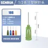 Agulha de Dispensa de Aço Inoxidável Rosqueável Montada em Plástico, Comprimento do Tubo 13mm, Ponta de Agulha para Máquina de Dispensa, Agulha de Dispensa de Cola para Atacado
