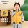 Chamarra de Polar Kaka Panda para Niños Ropa de Invierno para Niños Tops Cálidos de Invierno para Niñas Chaqueta de Béisbol para Bebés y Niños Pequeños Tendencia