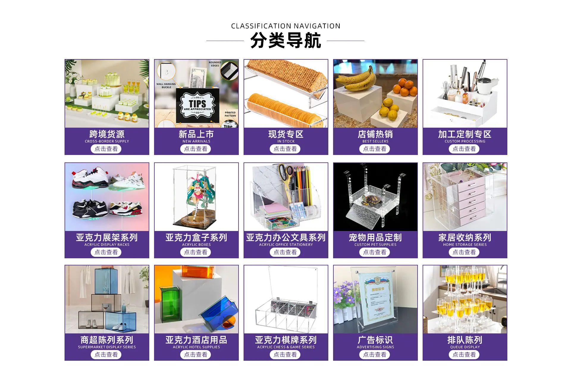 PC端首页_03