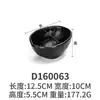 Tigela de Arroz A5 Melamina Preto Fosco Imitação de Porcelana Louça Japonesa Restaurante de Hot Pot Tigela para Molho Tigela para Temperos Sopa Plástico