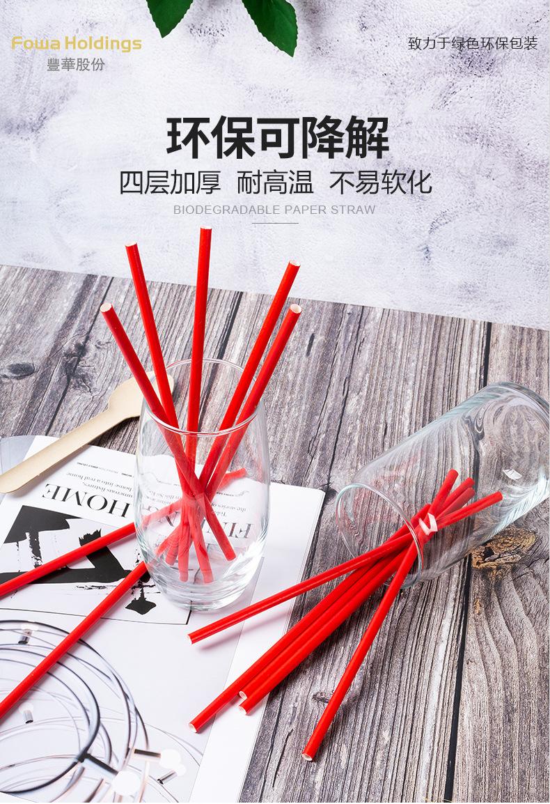 详情_01.jpg