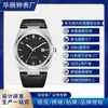 Relógio Marca Suíça Clássico Masculino Pulseira de Couro Fábrica de Origem Relógio de Pulso Mecânico Prata Luminoso Caixa Prata Mostrador Preto Silicone