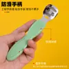 Raspador de Pies Portátil, Cuchillo para Pies, Herramienta de Pedicura, Raspador de Piel de los Pies, Removedor de Piel Muerta, Herramienta de Limpieza y Cuidado de los Pies, Raspador de Pies