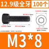 Tornillo de Cabeza Cilíndrica de Alta Resistencia 12.9 Rosca Completa M2M4M5M6M8-M30