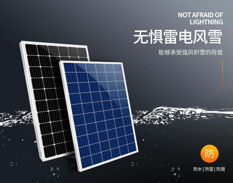 太阳能板详情2020下_06.jpg