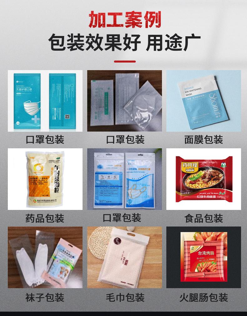 枕式包装机_05.jpg