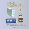 Generador Ultrasónico Caja de Sonido 20K18K15K Transductor Vibrador Cinta de Repujado Corte Soldadura de Plástico Compuesto Máquina