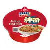 Master Kong Fideos Secos Mixtos Fideos Instantáneos 12 Cajas Caja Completa Compra al por Mayor Fideos de Res Estofado Rojo Tazón Picante Fideos Instantáneos Comida Rápida