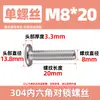 Tornillos para Muebles de Acero Inoxidable 304 con Cabeza Hexagonal, Extremo Plano, Redondo, Chaflán