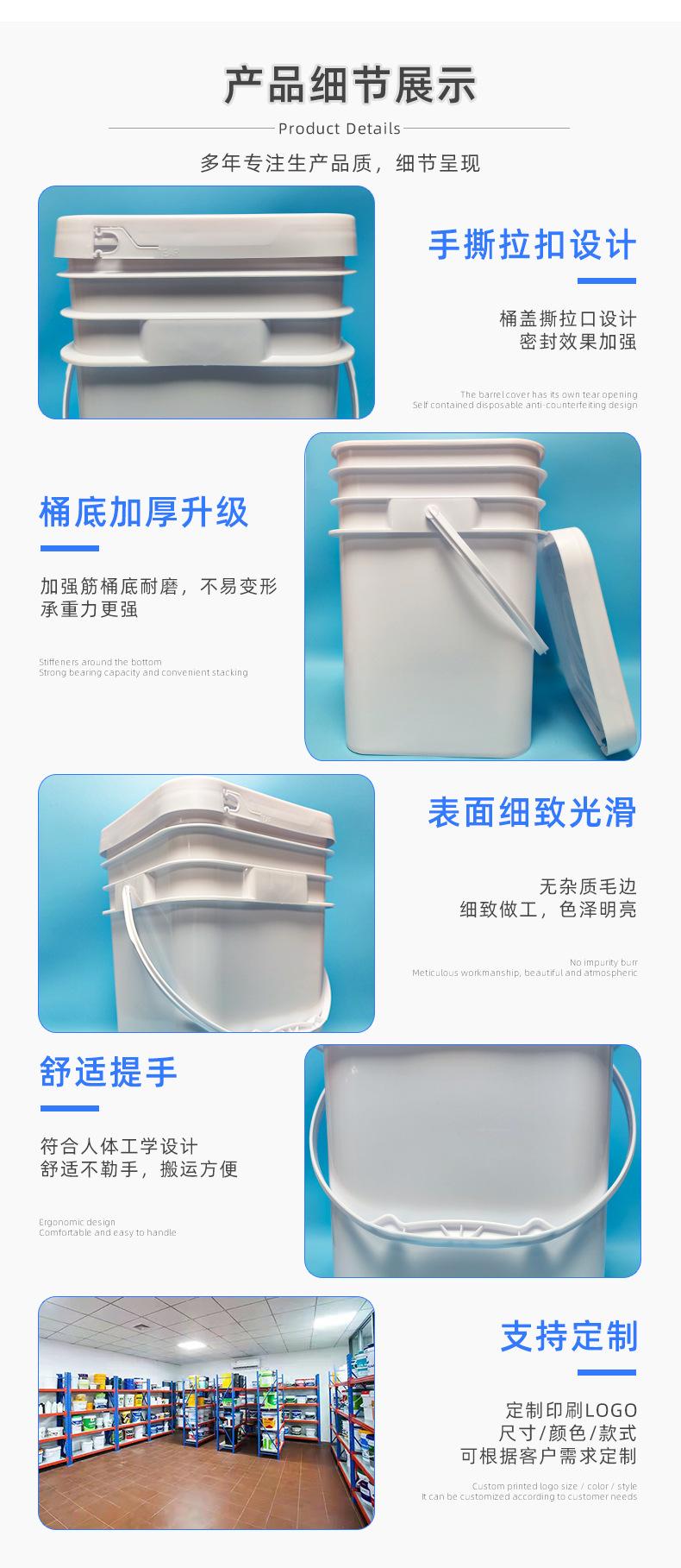 方形桶