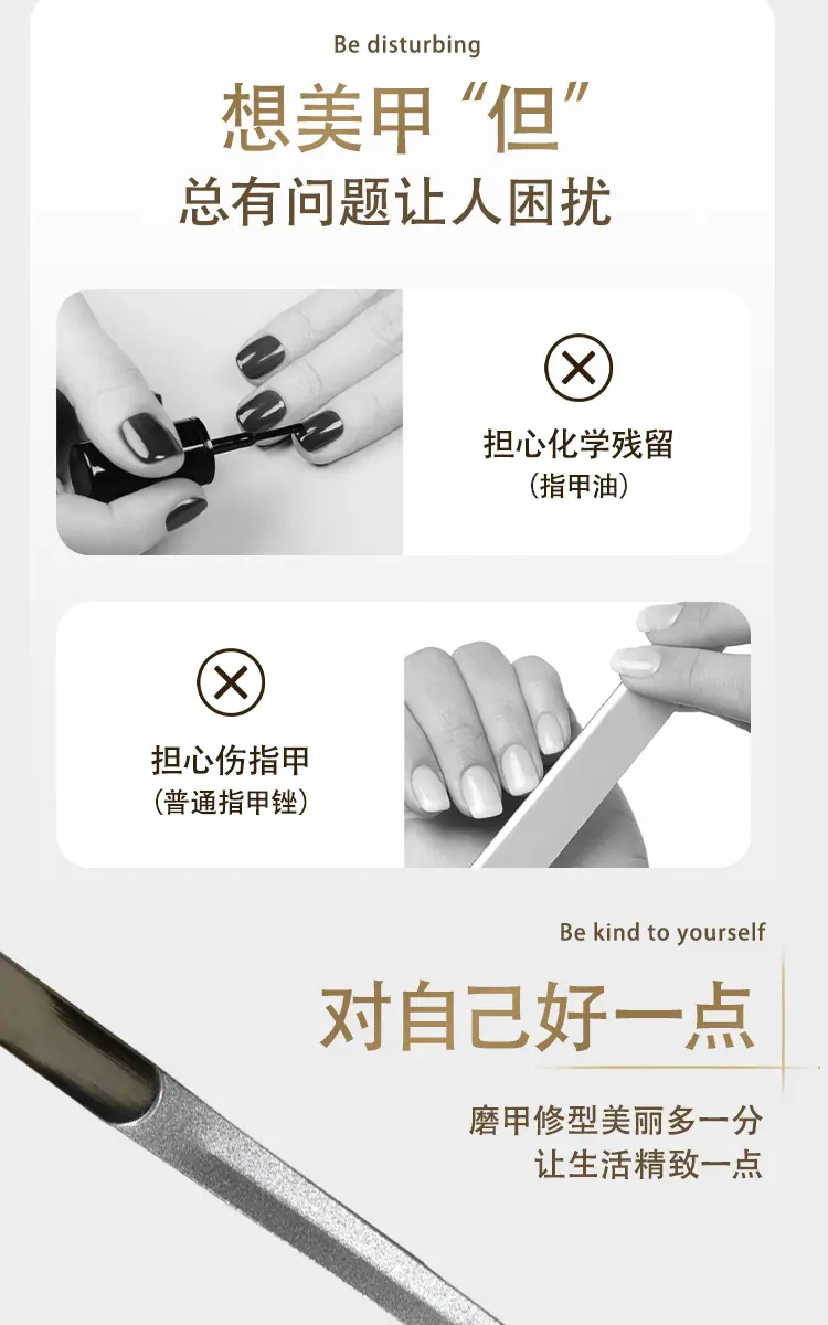 指甲锉WXC603详情页_03