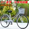 Bicicleta de adulto a la antigua usanza bicicleta de adulto mujer retro hombre ciclista ordinaria casual trabajo bicicleta de mujer