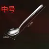 Colher Redonda de Aço Inoxidável 316 com Cabo Longo, Colher Doméstica de Grau Alimentício, Colher de Sopa, Colher de Mistura com Cabeça Redonda, Espessada