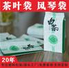 Producción Personalizada de Bolsas de Plástico para Empaque Exterior de Té, Película Mate, Bolsas Plegables con Sello Central Aluminizado, Bolsas Compuestas con Sello Sellado a Color