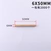 Graminewood Eucalipto Bétula Madeira de Faia Madeira de Porco Cavilha Plugue de Madeira Redondo Vara de Madeira Sarja Conector de Móveis m6m8m10mm12
