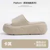 Pantuflas de Suela Gruesa para Mujer 2026 Nuevo Verano Uso Exterior Antideslizantes que Aumentan la Altura Modernas Versátiles Sandalias con Sensación de Nube