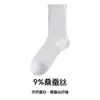 Calcetines de Verano Ultradelgados para Mujer, Calcetines Frescos de Seda tipo Slouch, Borde Enrollado Dobladillo Suelto, Calcetines de Maternidad sin Presión, Calcetines de Seda Helada de Color Sólido para Mujer