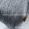 Hilo de Lentejuela Plata Rota SKC para Bolsos de Ganchillo de Verano, Hilo Especial para Hilos Mixtos Hechos a Mano, Hilo Dorado y Plateado