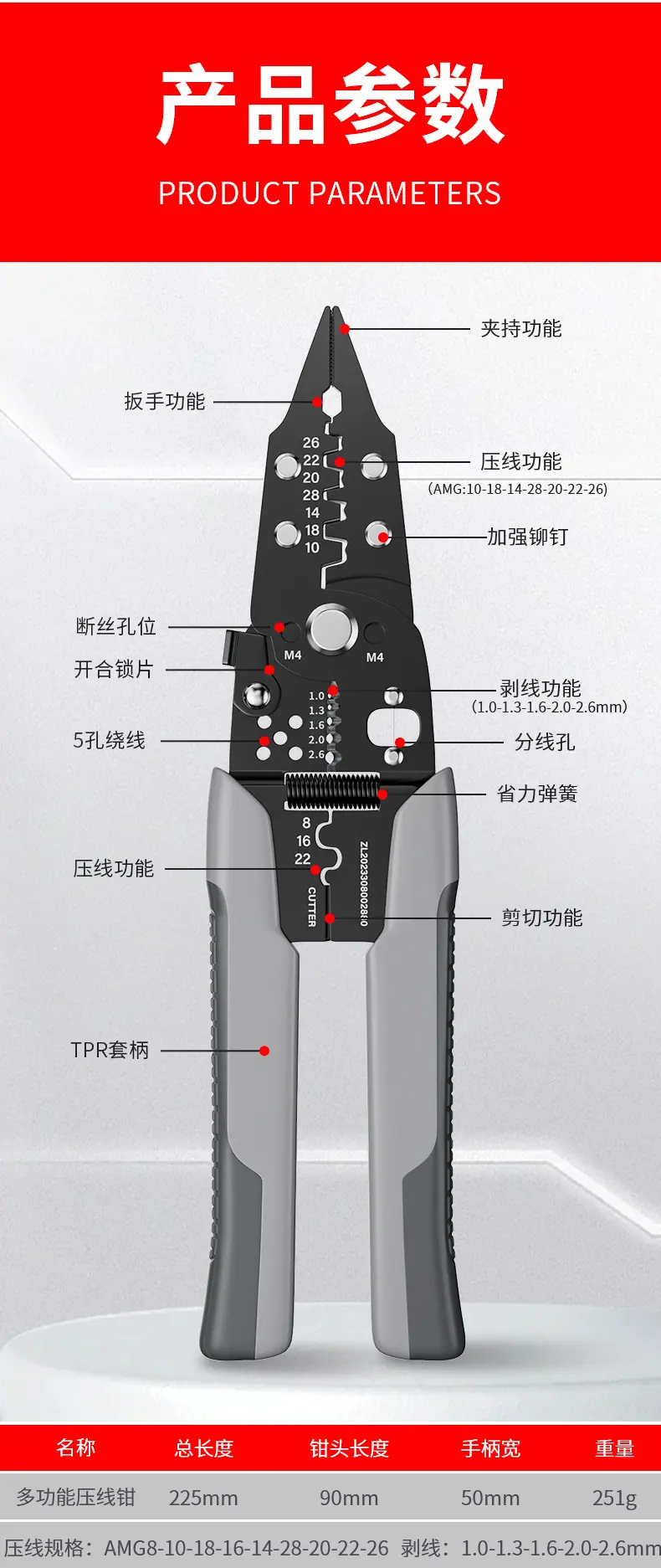 详情页_14.jpg