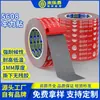 Cinta de Doble Cara Sin Rastro de Alta Resistencia Mileqi 5608, Adhesivo de Espuma Gris Espeso, Cinta Automotriz Resistente a Altas Temperaturas
