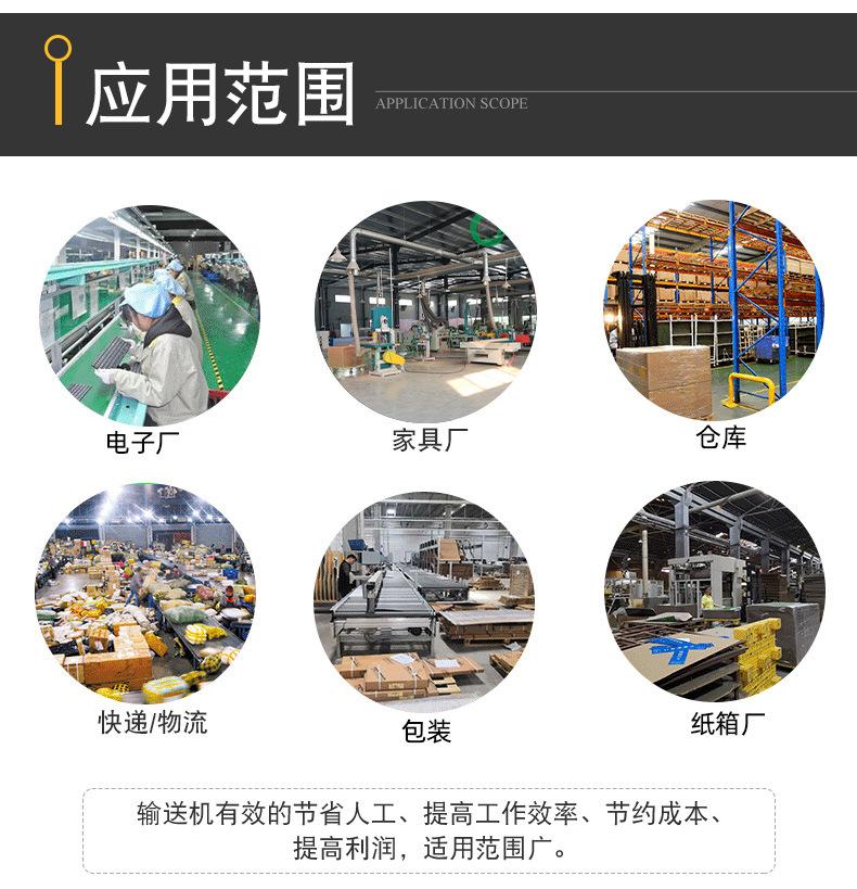 小型爬坡输送机_19