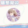 Notas de la tumba de Shuang Shine Yum alrededor de Zhang Qiling Wu Xie Huo Xiuxiu Wang Pangzi Xieyuhua Insignia de hojalata
