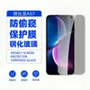Adecuado para protector de pantalla de vidrio templado ZTE Nubia A57, antirreflejos, antiespionaje, alta definición, película de lente de punto ojo de águila metálico A77