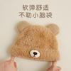 Gorro de bebé para otoño e invierno, bonito y esponjoso, grueso, resistente al viento y con protección para los oídos.