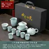 Conjunto de Chá da Fornalha Ru para Uso Doméstico e no Escritório, Prático para Preparar e Beber Chá, Bule de Chá, Xícaras de Chá e Gaiwan de Novo Estilo