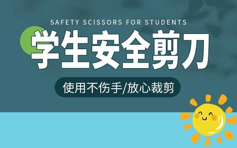 剪刀2_01.jpg