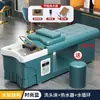 Cama de Lavado de Cabeza Terapéutica con Circulación de Agua a Temperatura Constante, Calentador de Agua con Vapor, Cama de Spa para la Cabeza para Salones de Peluquería, Barberías y Salones de Belleza, Cama de Lavado de Cabeza Estilo Tailandés