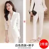 Conjunto de Traje para Mujer Estilo 2026 con Acabado de Alta Gama, Saco Profesional para Ir al Trabajo, Elegante y Adelgazante, Atuendo de Negocios Versátil