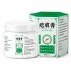 La crema de ocho imperfecciones más vendida de Douyin, directamente del fabricante, reduce las marcas de ocho imperfecciones, calma la piel, proporciona un cuidado cálido y contiene diversas esencias herbales.
