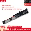 Para Batería de Laptop ASUS A31N1601 A541U X541U R541UA X541SC de 3 Celdas