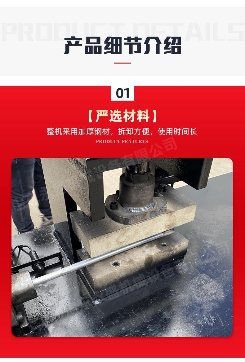 6缩管机1_04.jpg