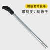 Llave dinamométrica de vaso de acero detección rosca recta pantalla digital cabeza de cable de conexión llave manual de refuerzo de cable rápido