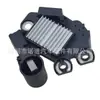 Adecuado para Reguladores de Generador Modernos de Alta Calidad y Duraderos 37370-25100 373002B150