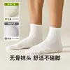 Calcetines de verano finos de algodón para hombre Zhuji, hasta la pantorrilla, antibacterianos, resistentes al olor, absorbentes de sudor, calcetines cortos para hombre, calcetines deportivos para jóvenes