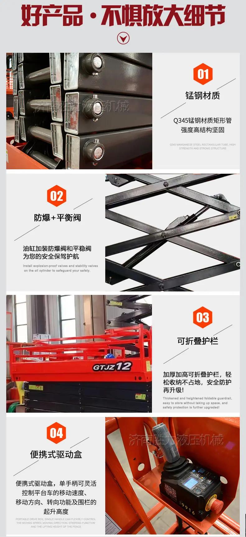 详情页总_09