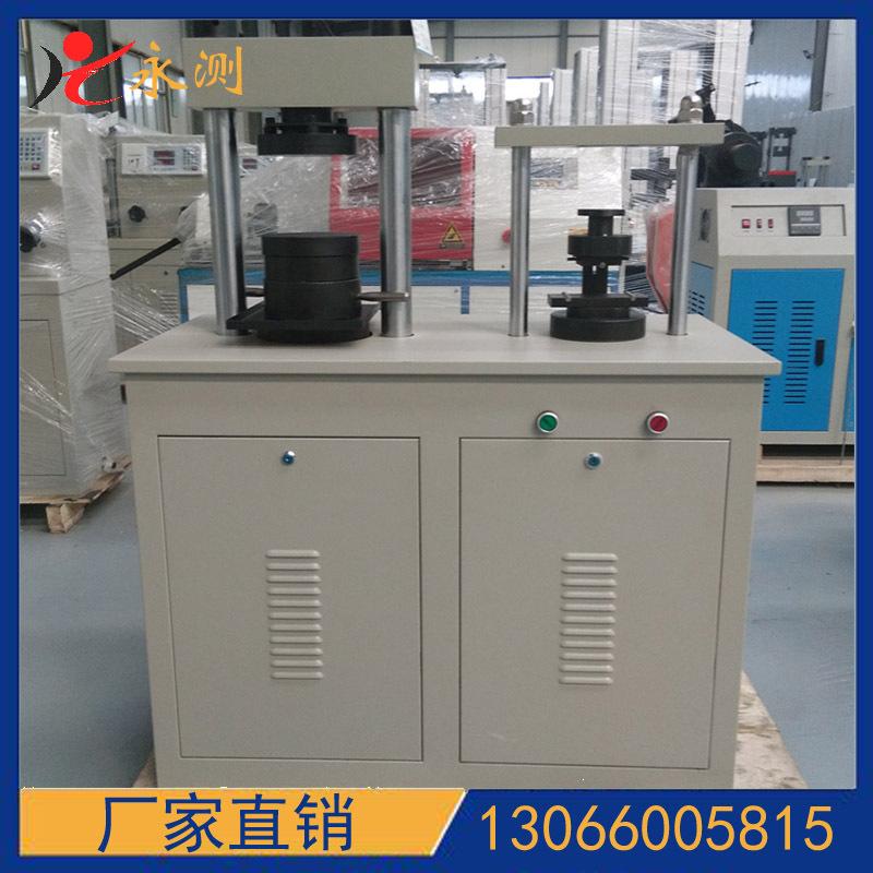 YAW-300C恒应力抗折抗压一体机