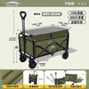 Carrito de camping, carrito de viaje al aire libre, carrito empujado a mano con apertura trasera, carrito de picnic, carrito pequeño plegable para transportar paquetes