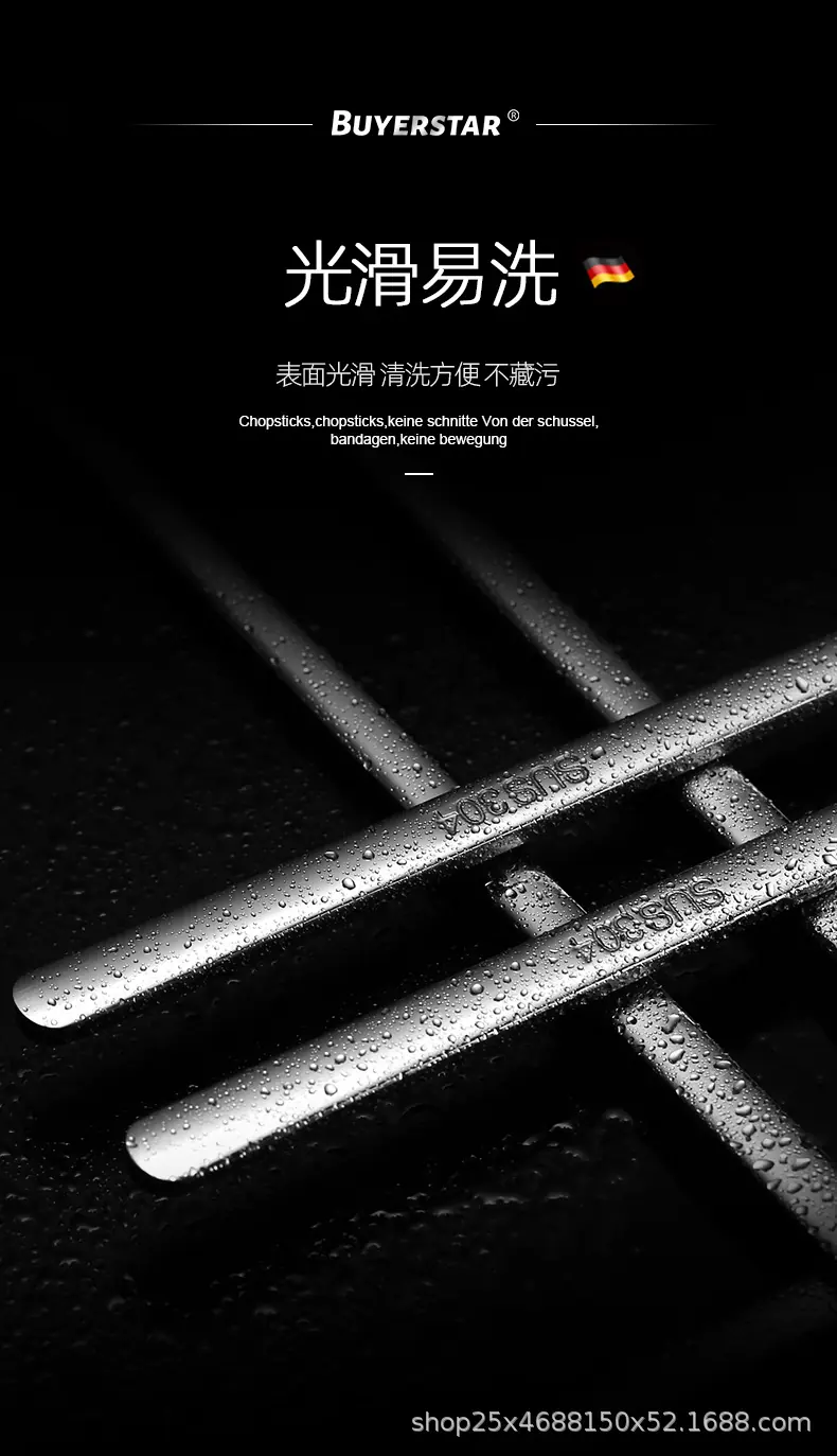 304扁平筷_09.jpg
