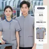 2611 Uniforme de Limpieza para Gerente de Propiedad Manga Corta de Verano Ropa de Trabajo para Personal de Limpieza de Hotel