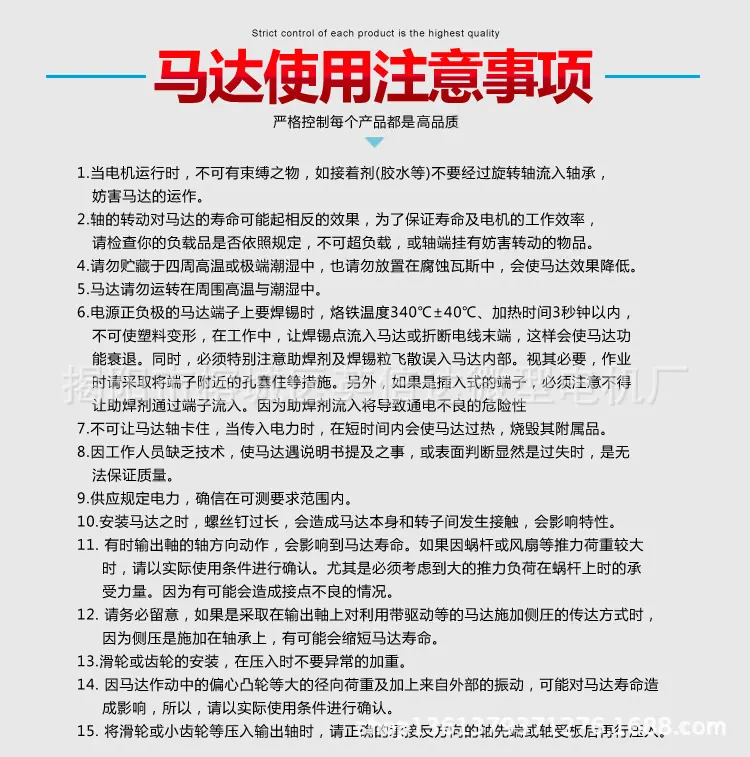 已改