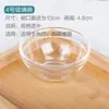 Tazón de Vidrio para Salón de Belleza, Tazón para Mascarilla, Tazón para Aceites Esenciales No. 1, Herramienta de Cepillado con Ácido para el Manejo de la Piel Mañana C Noche a