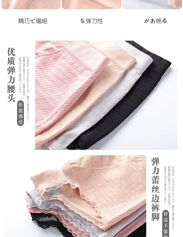 爆款女内裤 中腰蕾丝大码女士日系提臀收腹透气平角裤