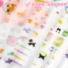 Libro de Pegatinas PET Serie Colección Dulce Ligero Yuxian, 24 hojas de materiales decorativos para collage con temática de niña, 2 diseños