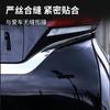 Adecuado para 24 Modelos de la Serie 40 de Alphard Tira Decorativa Trasera, Marco de Matrícula Tira Decorativa Inferior, Alphard/Vellfire Tira Brillante Galvanizado